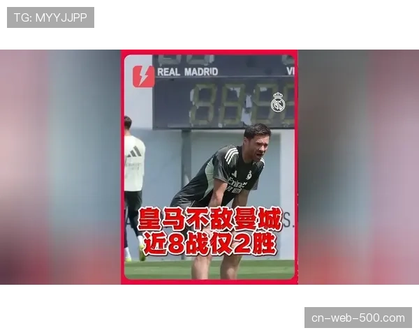 西甲球队欧冠对阵英超战绩不佳 经济差距与战术落后并存