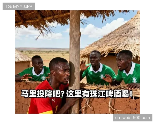 非洲杯赛场冷门频发 传统强队面临严峻挑战